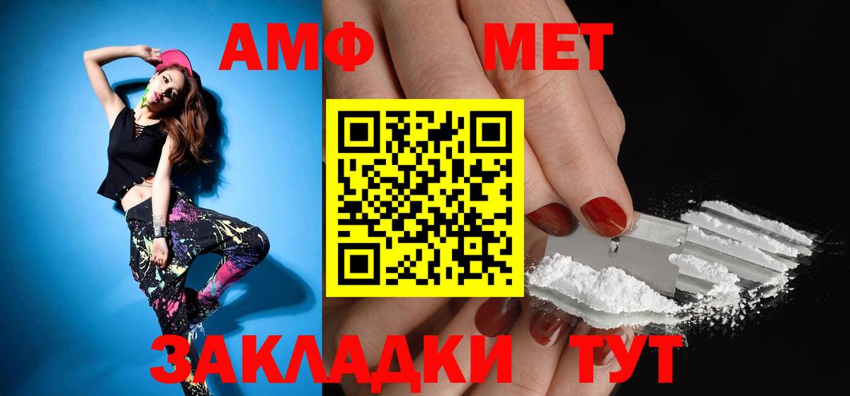 АМФ Premium Дзержинск