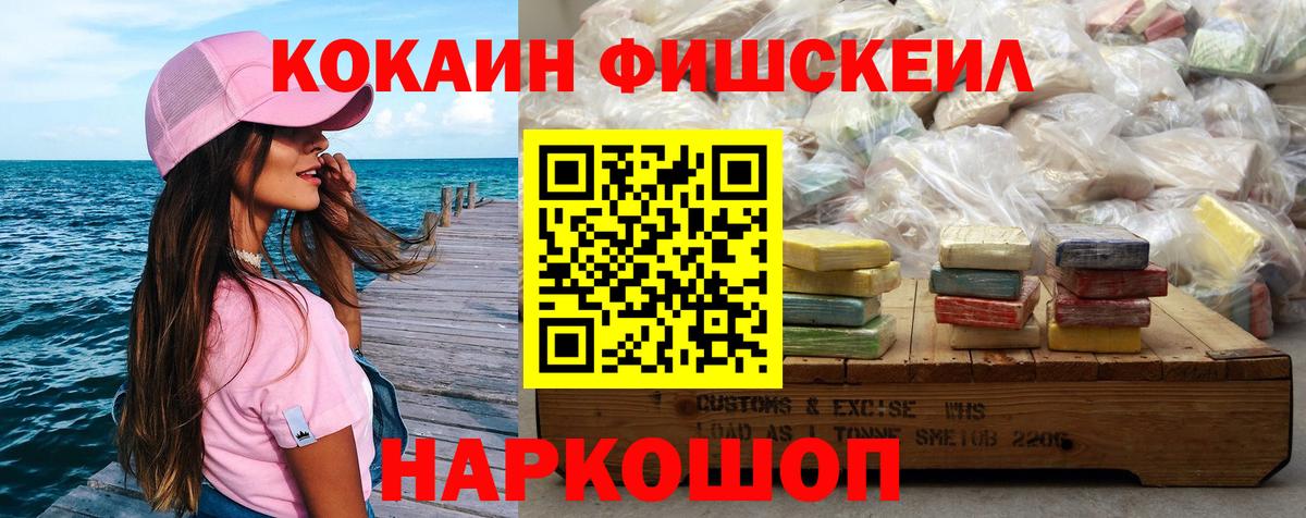 COCAIN Колумбийский Дзержинск