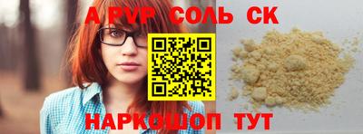каннабис Белорецк