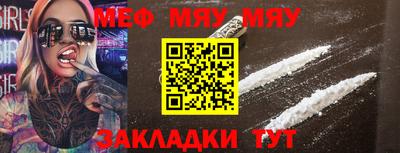 СК Боровичи