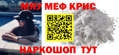 винт Бердск