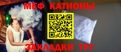 каннабис Белорецк