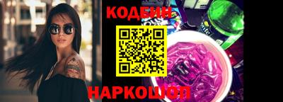 каннабис Белорецк