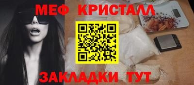 каннабис Белорецк