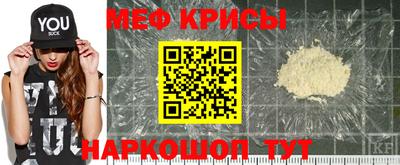 дурь Белореченск