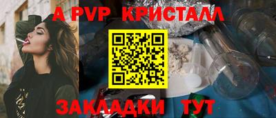 каннабис Белорецк