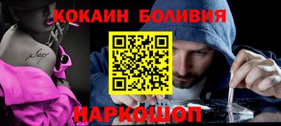 каннабис Белорецк