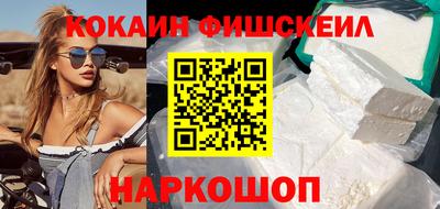 дурь Белореченск