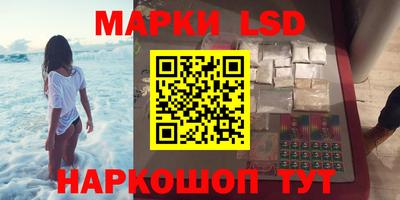 каннабис Белорецк