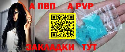 каннабис Белорецк
