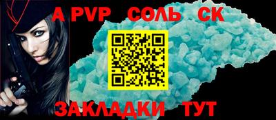 каннабис Белорецк