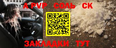 каннабис Белорецк
