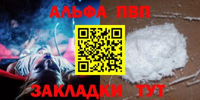каннабис Белорецк