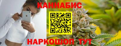 винт Бердск