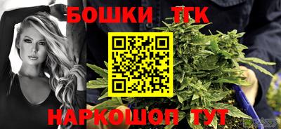 каннабис Белорецк