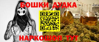 винт Бердск