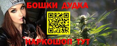 дурь Белореченск