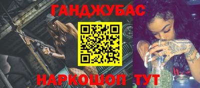 дурь Белореченск