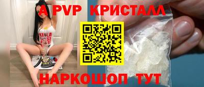винт Бердск