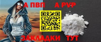 дурь Белореченск