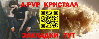 винт Бердск
