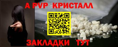 дурь Белореченск