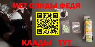 каннабис Белорецк