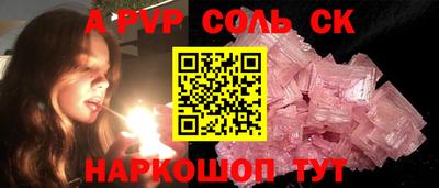 дурь Белореченск