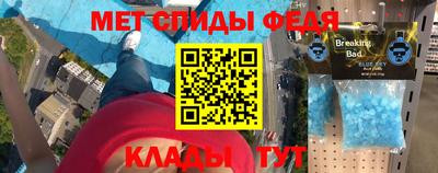 винт Бердск