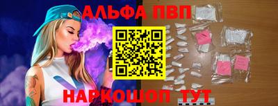 винт Бердск