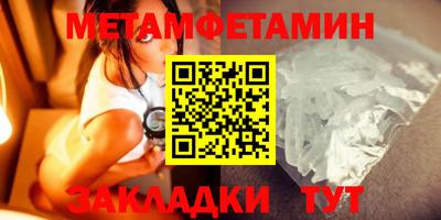 каннабис Белорецк