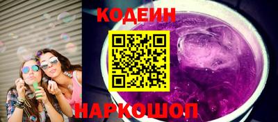 дурь Белореченск