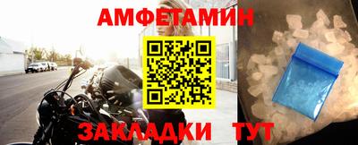 дурь Белореченск
