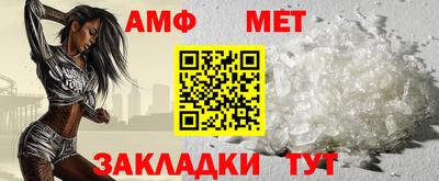 винт Бердск