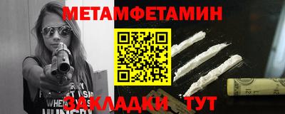 каннабис Белорецк