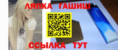 дурь Белореченск