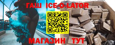 дурь Белореченск