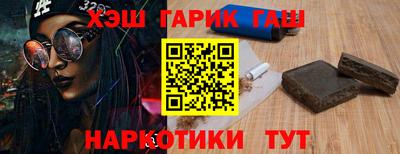 винт Бердск