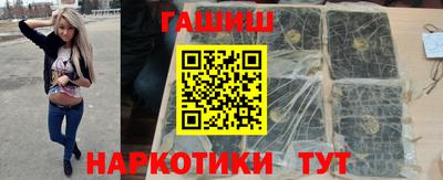 винт Бердск
