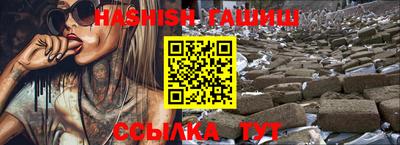 винт Бердск