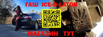 винт Бердск
