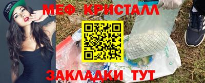 стафф Брянск
