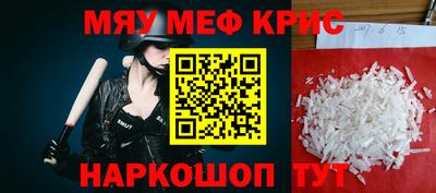 винт Бердск