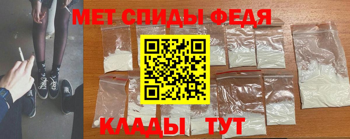 Метамфетамин Декстрометамфетамин 99.9%  Метамфетамин Декстрометамфетамин 99.9%  Дзержинск  Вход с VPN 