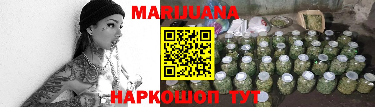 Конопля MAZAR  Конопля конопля  Конопля OG Kush  Вход с VPN  Дзержинск 